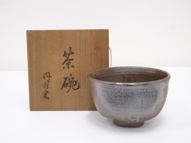 丹波焼　丹彩窯造　茶碗